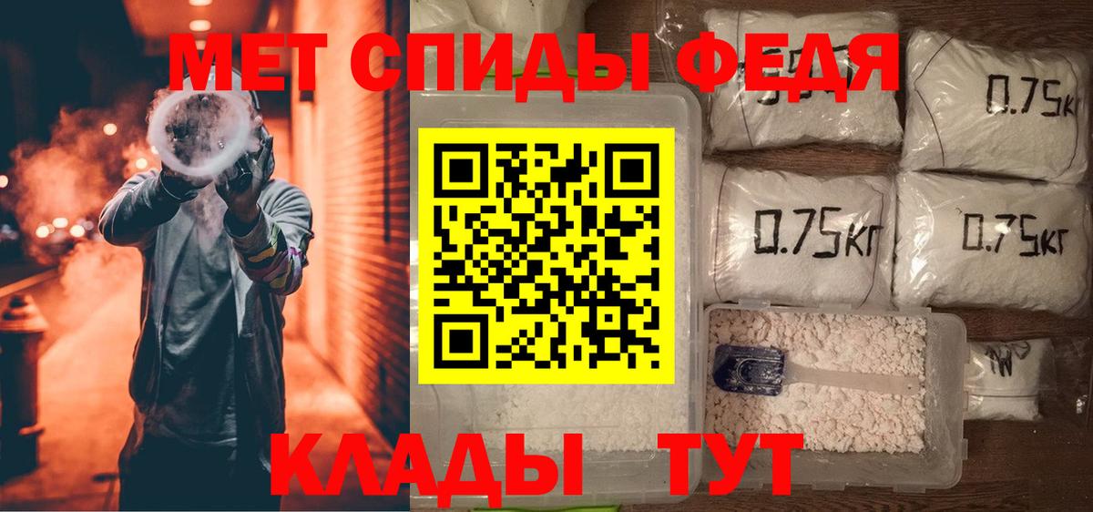 АМФЕТАМИН 97% Лангепас