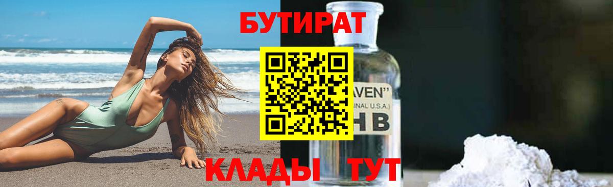 Alpha PVP Лангепас