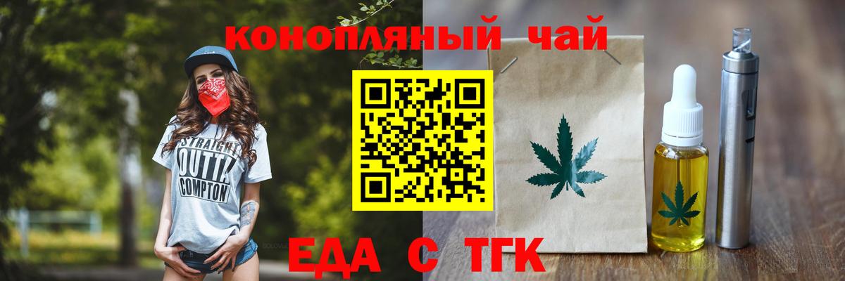 Лангепас  Вход с VPN  Меф МЯУ МЯУ   Cocaine  Гашиш  Конопля 