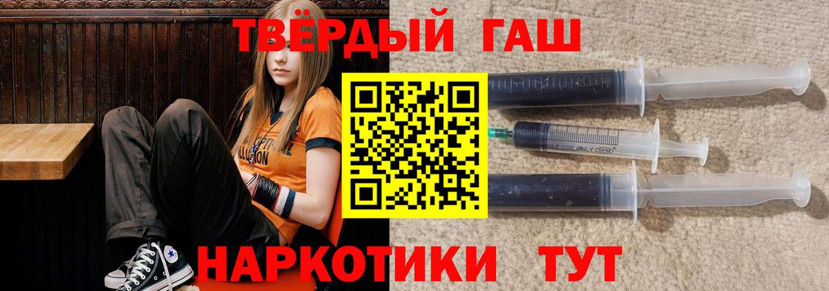Лангепас  ГАШИШ убойный  ГАШ hashish  Вход с VPN 