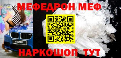 mdpv Ирбит