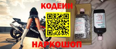 круглые Кандалакша