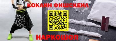 круглые Кандалакша
