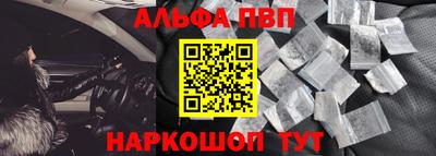 соль курить ск Ипатово