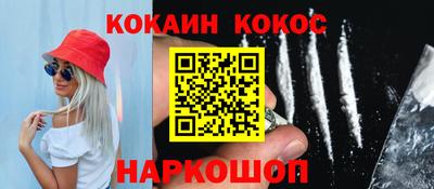 круглые Кандалакша