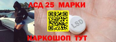 соль курить ск Ипатово