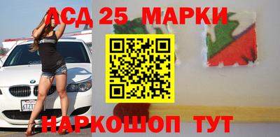 соль курить ск Ипатово