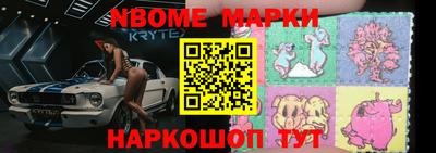 соль курить ск Ипатово