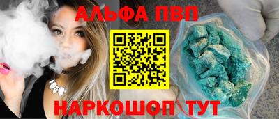соль курить ск Ипатово
