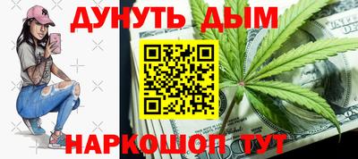 соль курить ск Ипатово