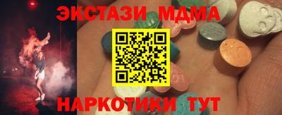 круглые Кандалакша