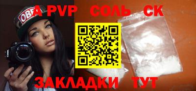 mdpv Ирбит