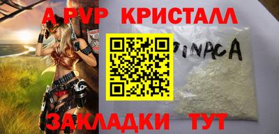 mdpv Ирбит