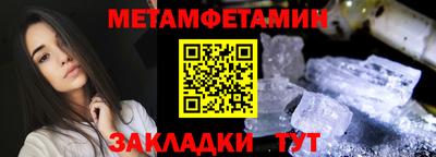 соль курить ск Ипатово