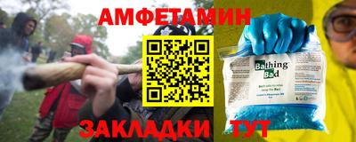 соль курить ск Ипатово