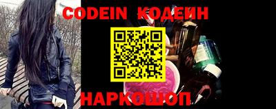 кокаин колумбия Камышлов