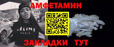 соль курить ск Ипатово