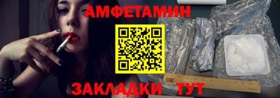 соль курить ск Ипатово