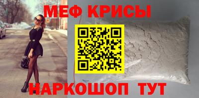 соль курить ск Ипатово