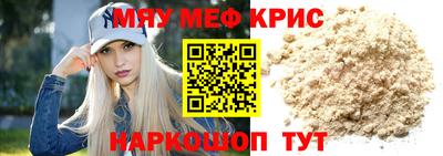 кокаин колумбия Камышлов