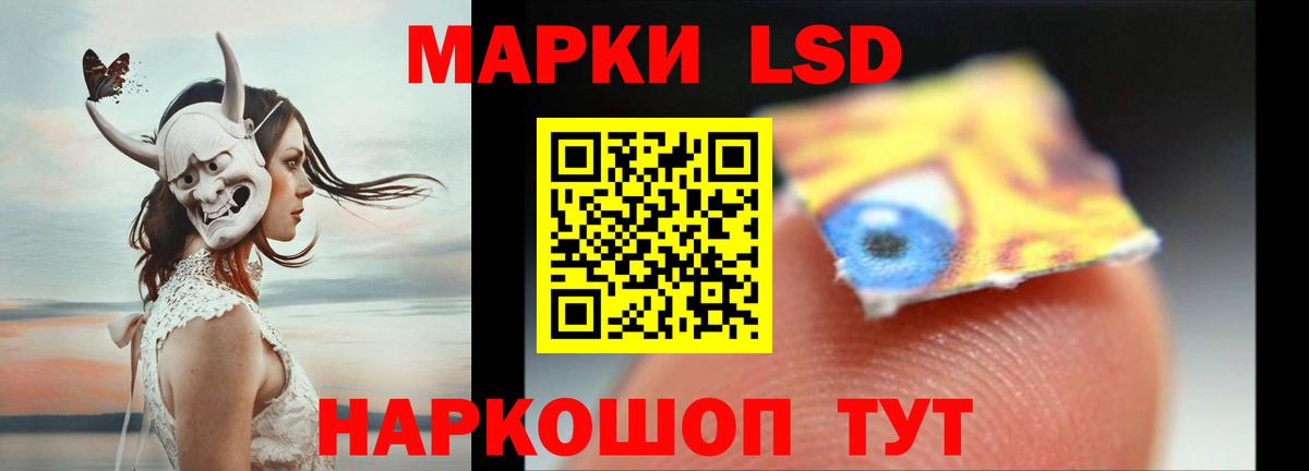 Лангепас  LSD-25 экстази кислота  Вход с VPN 