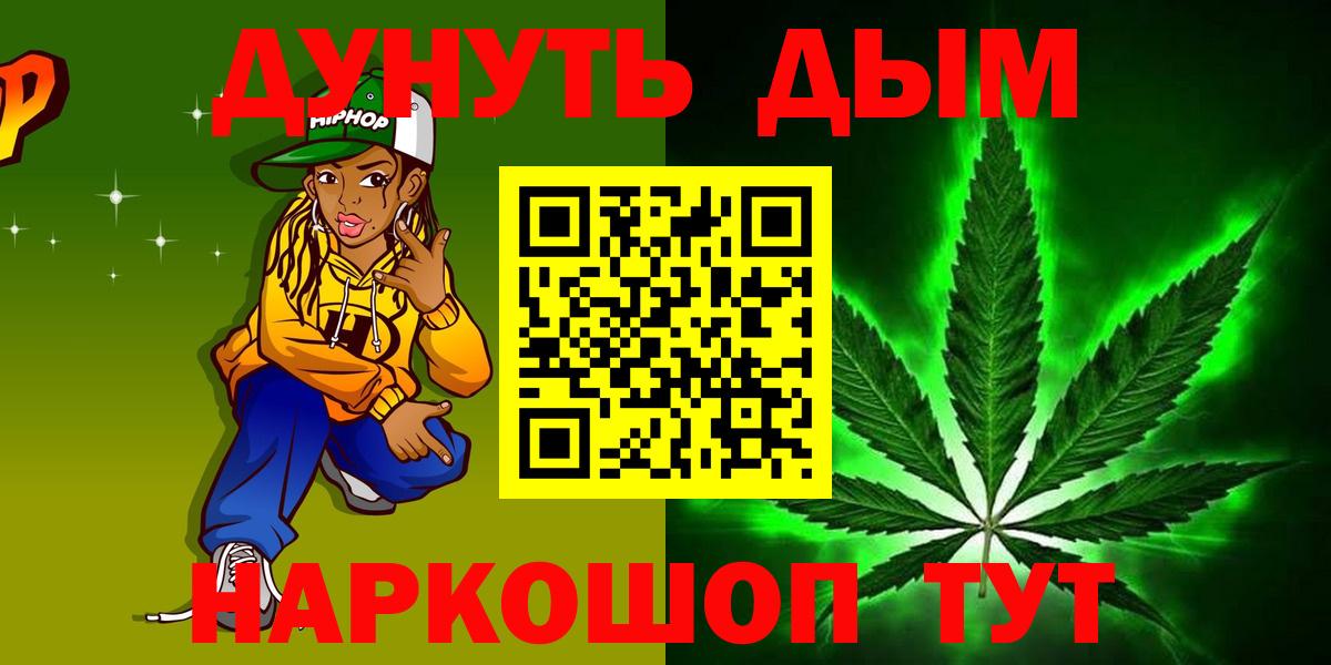 Бошки марихуана OG Kush Лангепас