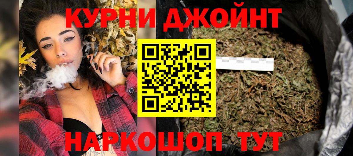 МАРИХУАНА MAZAR  Каннабис план  Лангепас  Вход с VPN 